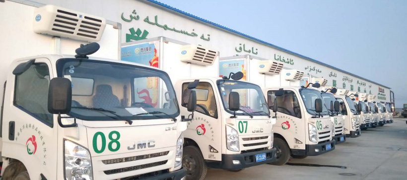 今年会·(中国大陆)认证慈善机构