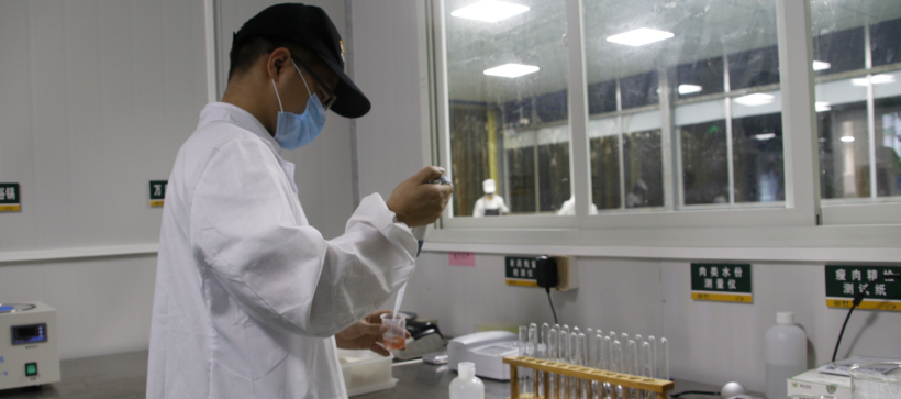 今年会·(中国大陆)认证慈善机构