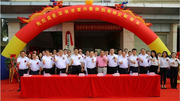 今年会·(中国大陆)认证慈善机构