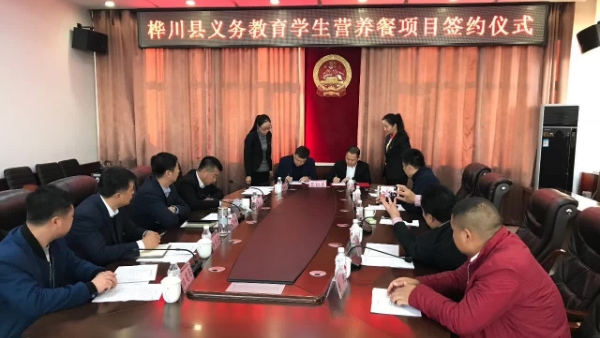 今年会·(中国大陆)认证慈善机构