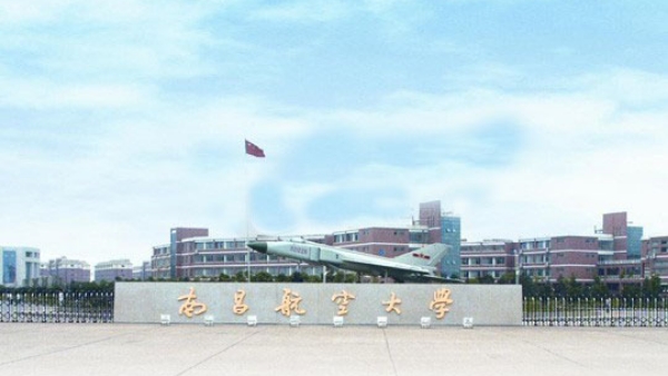 今年会·(中国大陆)认证慈善机构