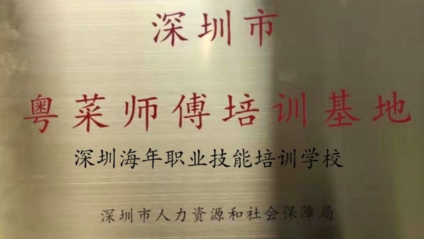 今年会·(中国大陆)认证慈善机构