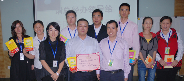 今年会·(中国大陆)认证慈善机构