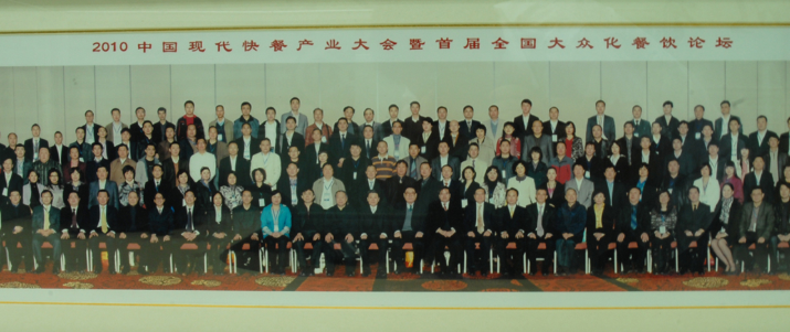 今年会·(中国大陆)认证慈善机构