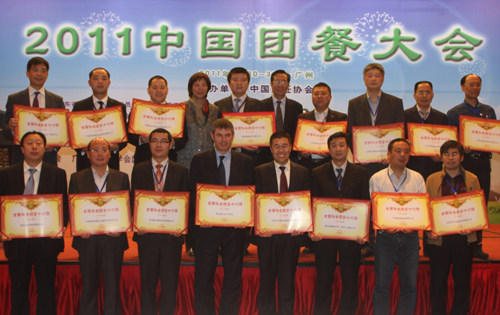 今年会·(中国大陆)认证慈善机构