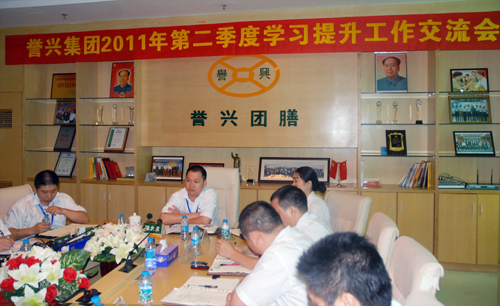 今年会·(中国大陆)认证慈善机构