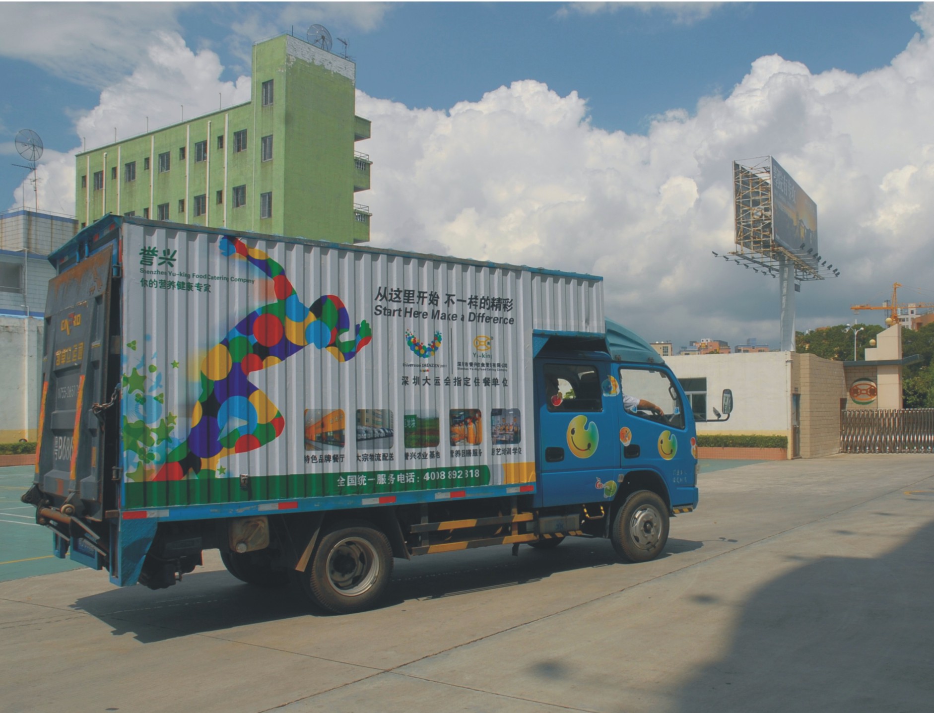 今年会·(中国大陆)认证慈善机构