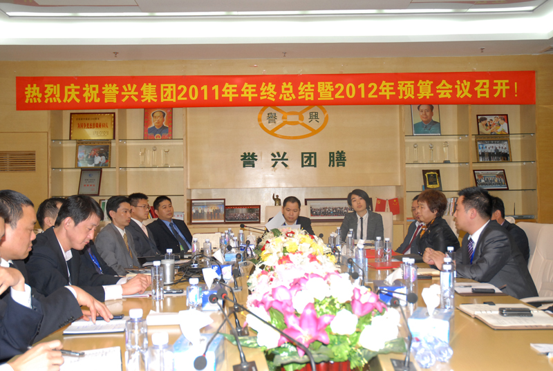 今年会·(中国大陆)认证慈善机构