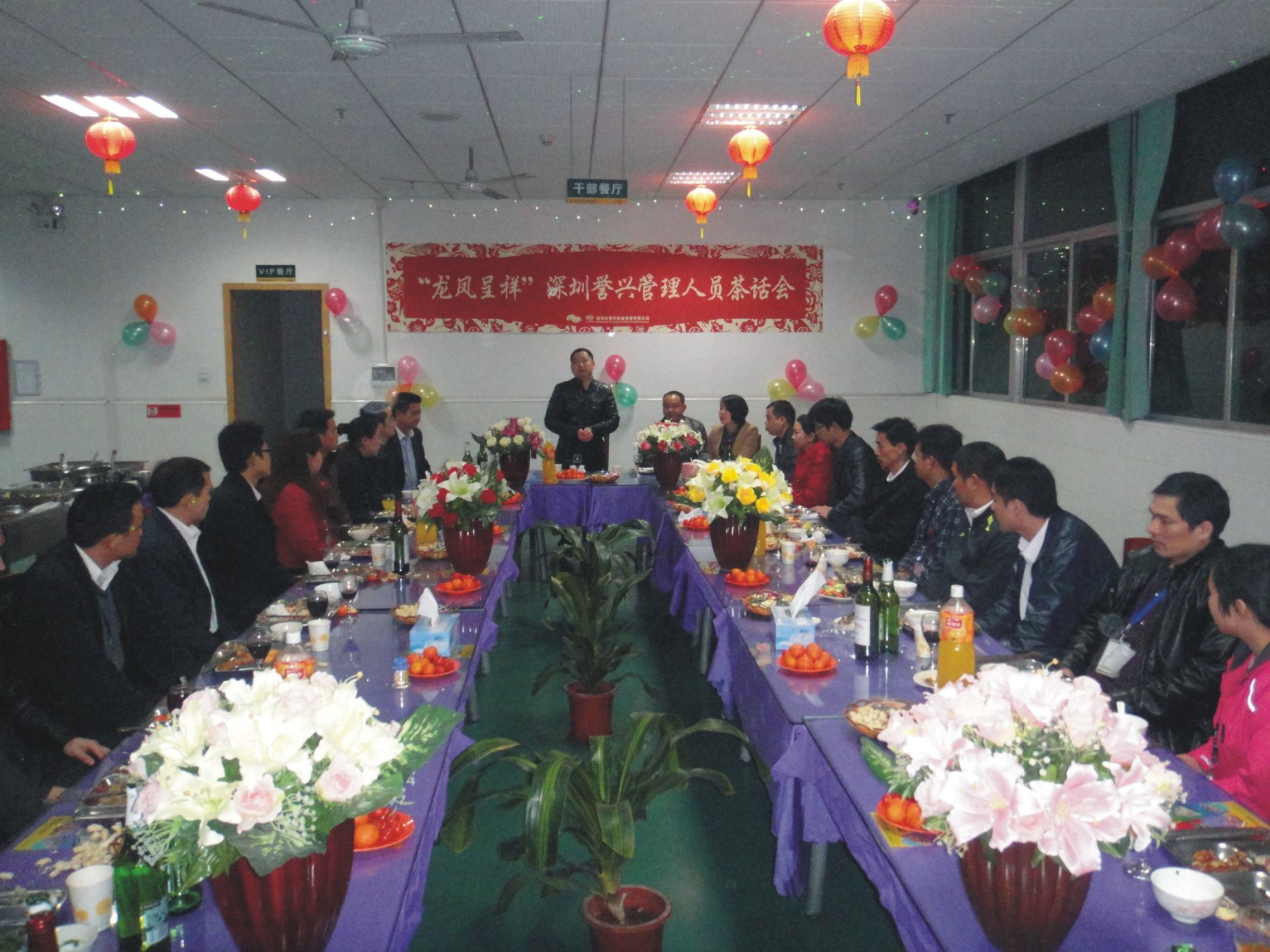 今年会·(中国大陆)认证慈善机构