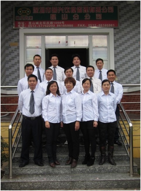 今年会·(中国大陆)认证慈善机构