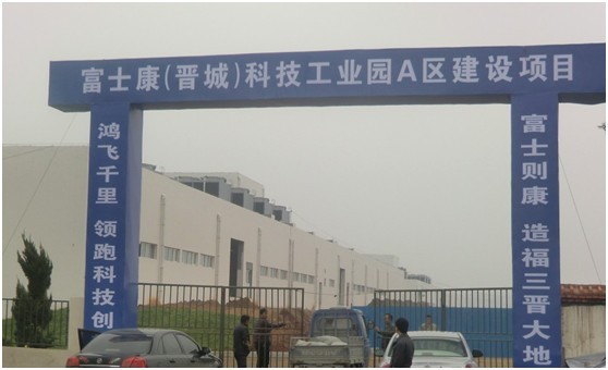 今年会·(中国大陆)认证慈善机构