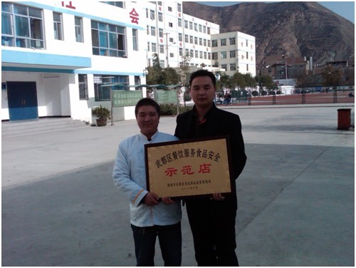 今年会·(中国大陆)认证慈善机构