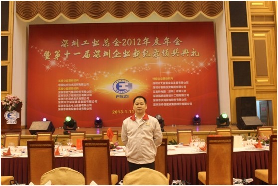 今年会·(中国大陆)认证慈善机构