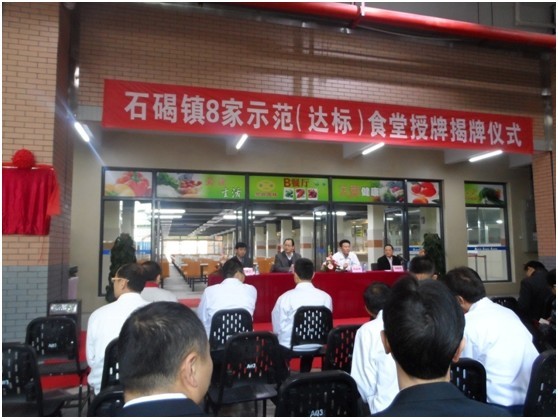 今年会·(中国大陆)认证慈善机构