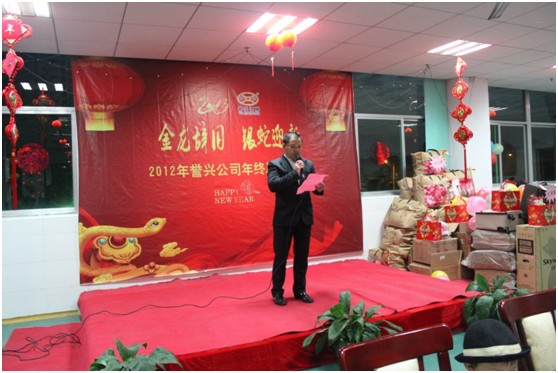 今年会·(中国大陆)认证慈善机构