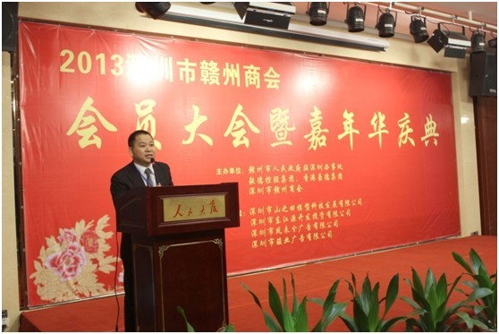 今年会·(中国大陆)认证慈善机构