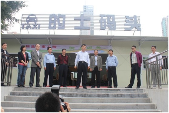 今年会·(中国大陆)认证慈善机构