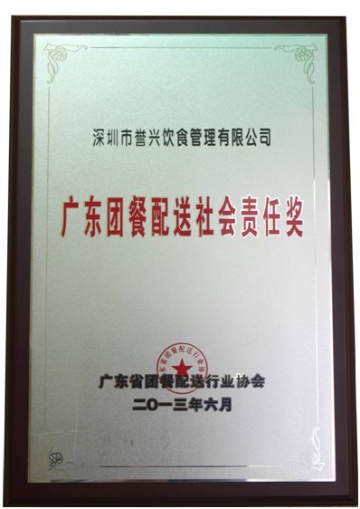 今年会·(中国大陆)认证慈善机构