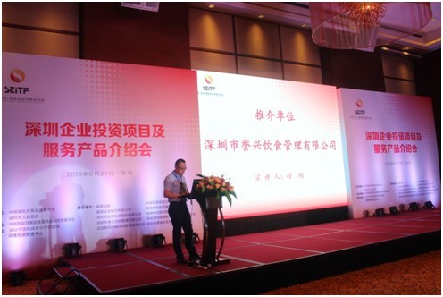 今年会·(中国大陆)认证慈善机构