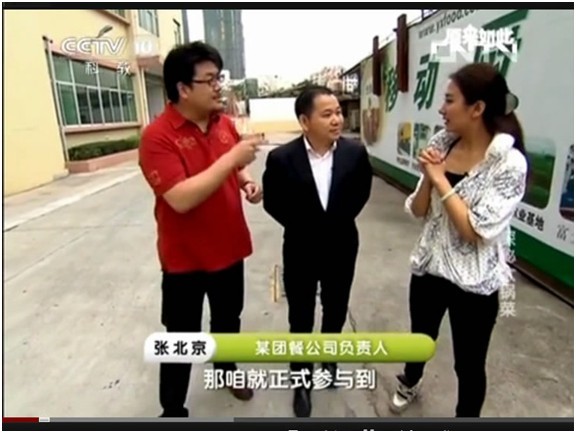 今年会·(中国大陆)认证慈善机构