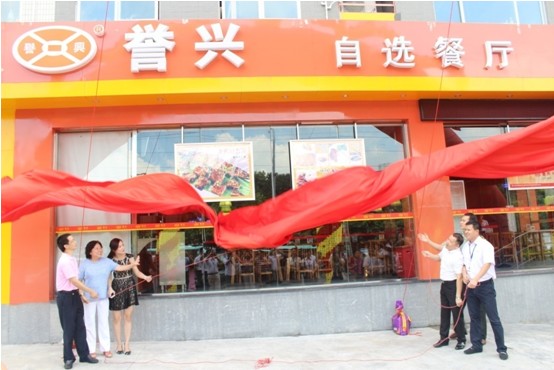 今年会·(中国大陆)认证慈善机构