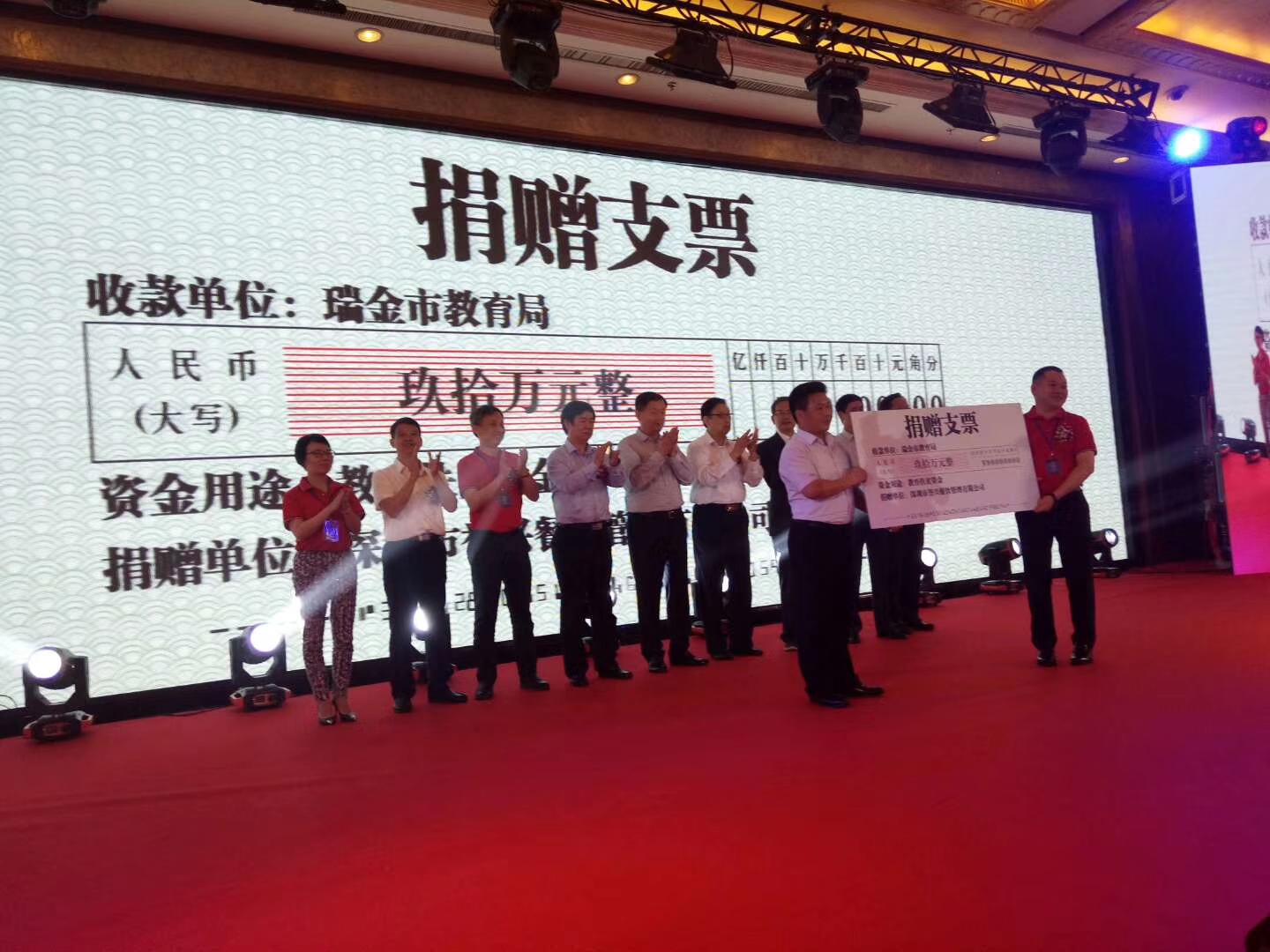 今年会·(中国大陆)认证慈善机构
