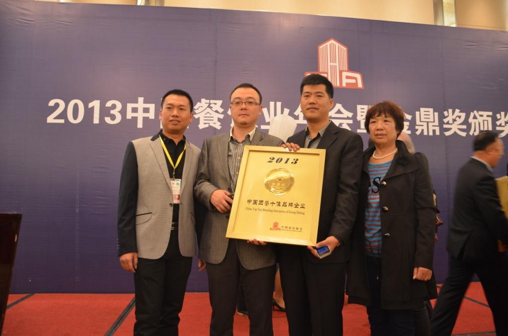 今年会·(中国大陆)认证慈善机构