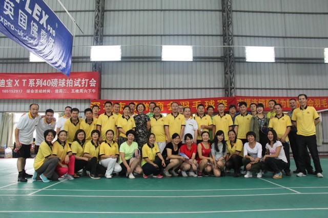 今年会·(中国大陆)认证慈善机构