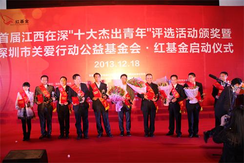 今年会·(中国大陆)认证慈善机构