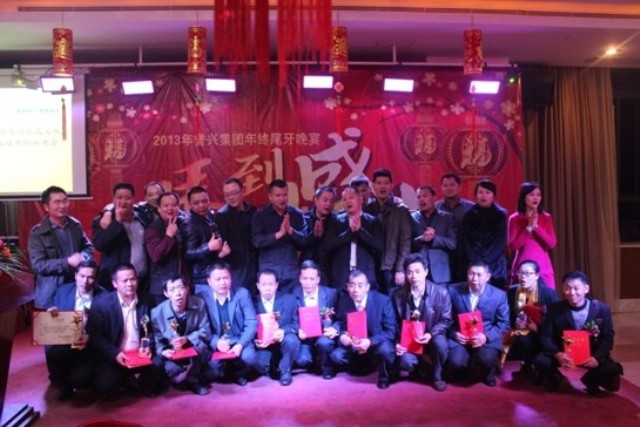 今年会·(中国大陆)认证慈善机构