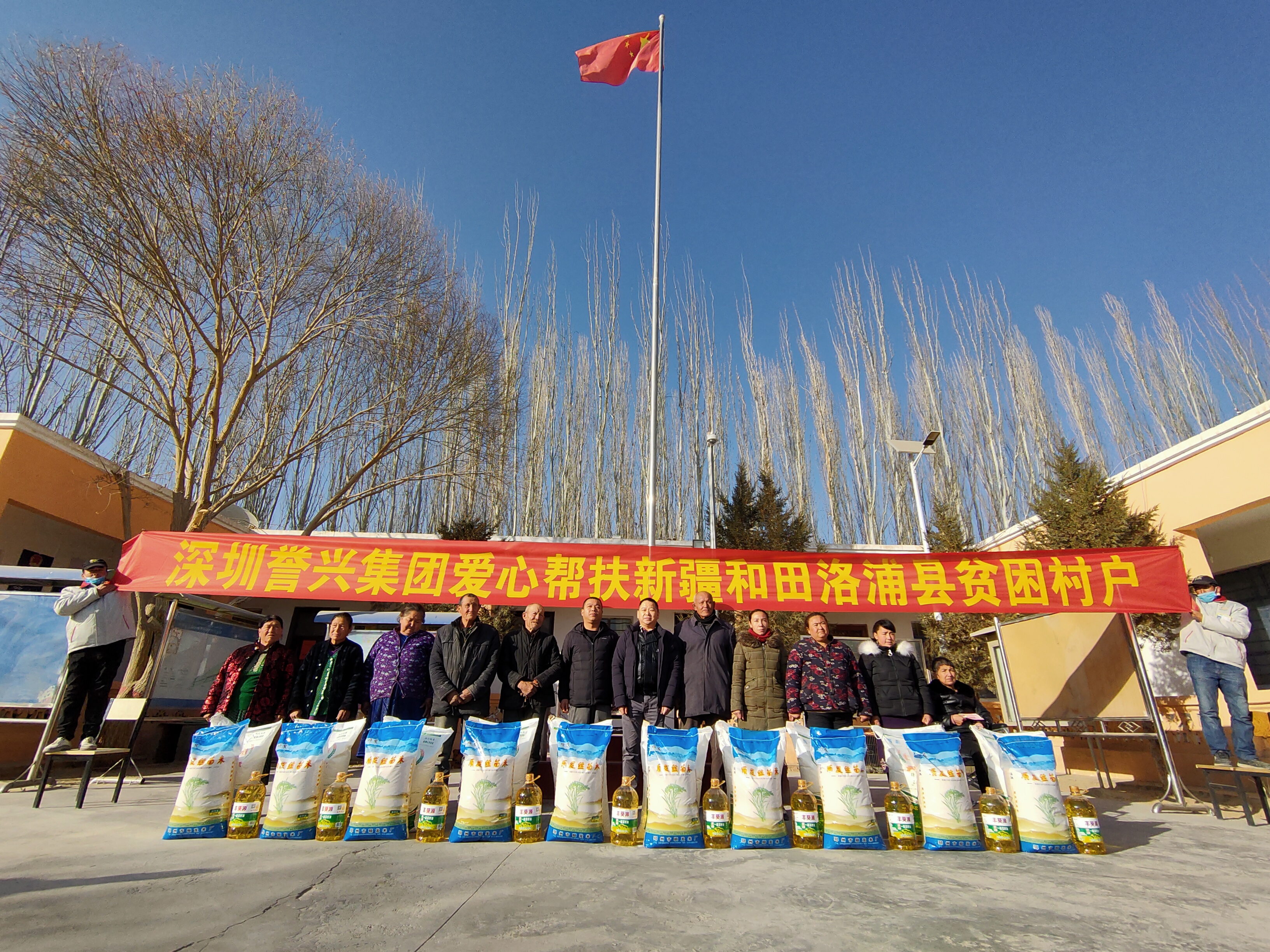 今年会·(中国大陆)认证慈善机构