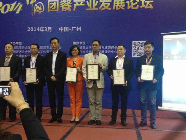 今年会·(中国大陆)认证慈善机构