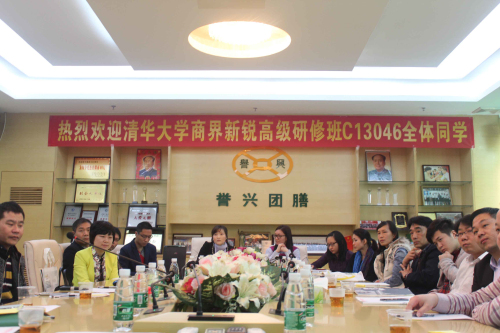 今年会·(中国大陆)认证慈善机构