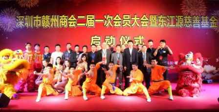 今年会·(中国大陆)认证慈善机构