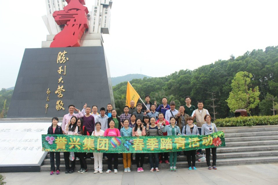 今年会·(中国大陆)认证慈善机构