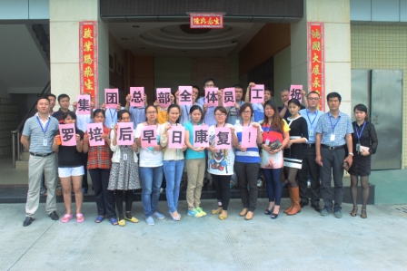 今年会·(中国大陆)认证慈善机构