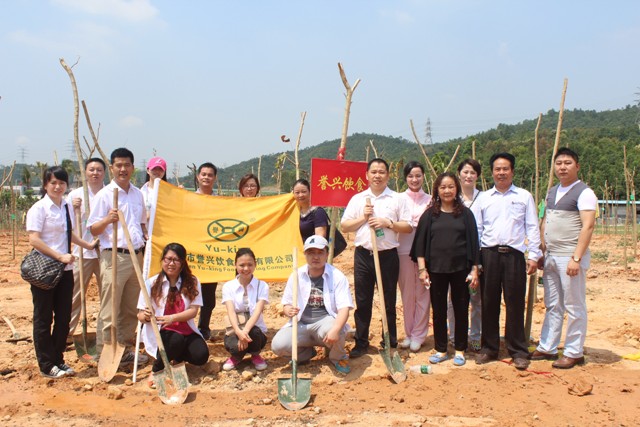 今年会·(中国大陆)认证慈善机构