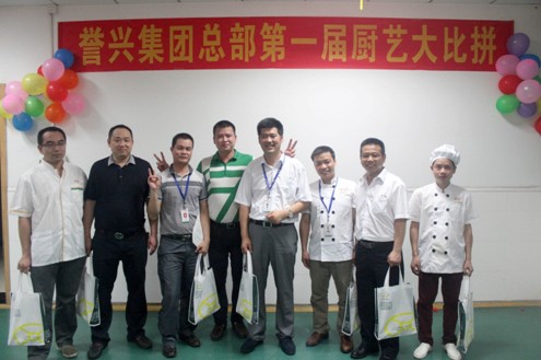 今年会·(中国大陆)认证慈善机构