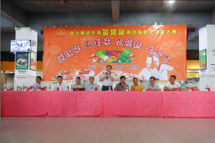 今年会·(中国大陆)认证慈善机构