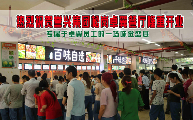 今年会·(中国大陆)认证慈善机构