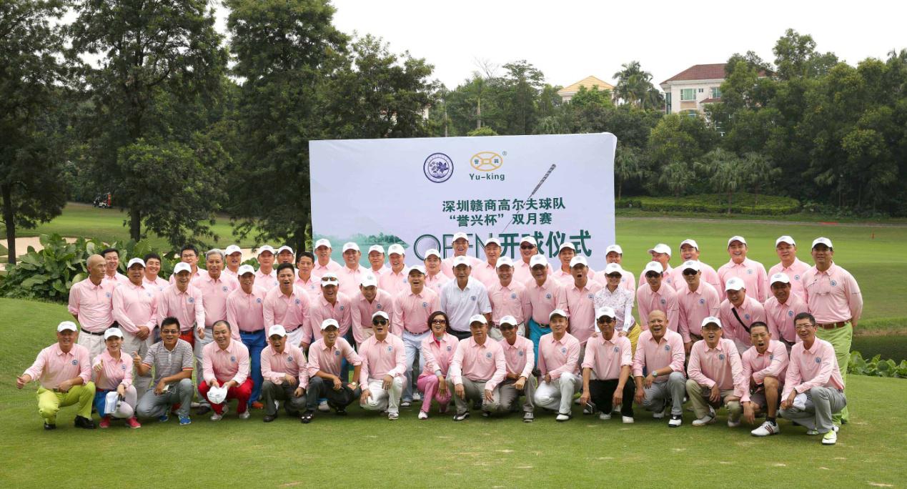 今年会·(中国大陆)认证慈善机构