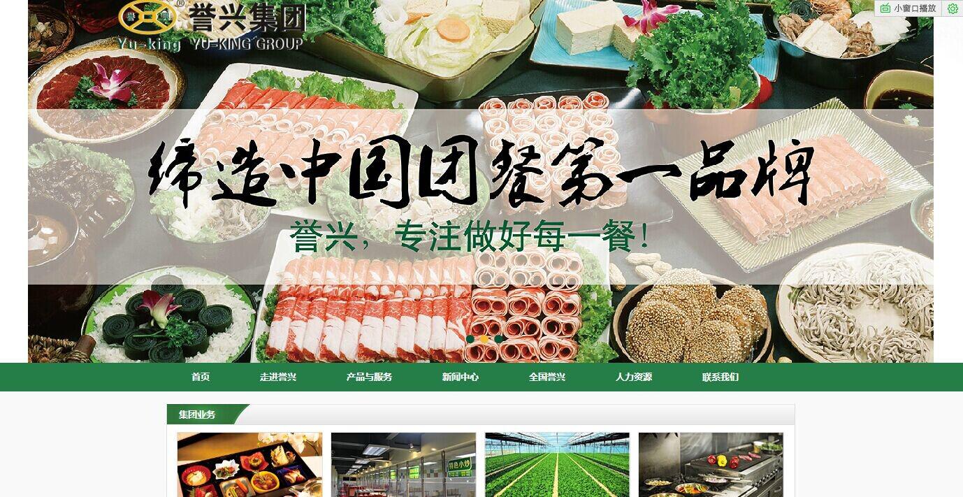 今年会·(中国大陆)认证慈善机构