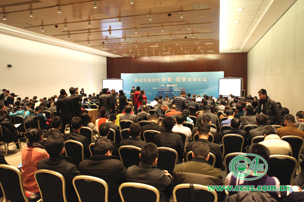 今年会·(中国大陆)认证慈善机构