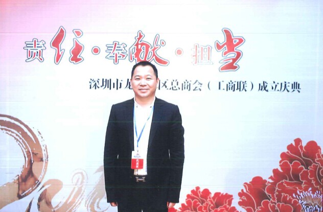 今年会·(中国大陆)认证慈善机构