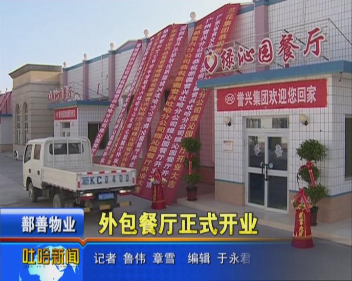 今年会·(中国大陆)认证慈善机构