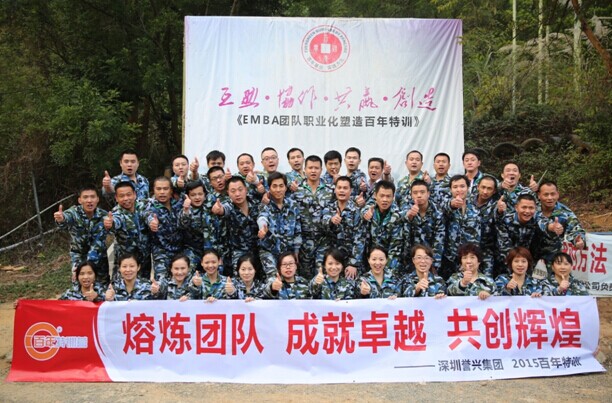 今年会·(中国大陆)认证慈善机构