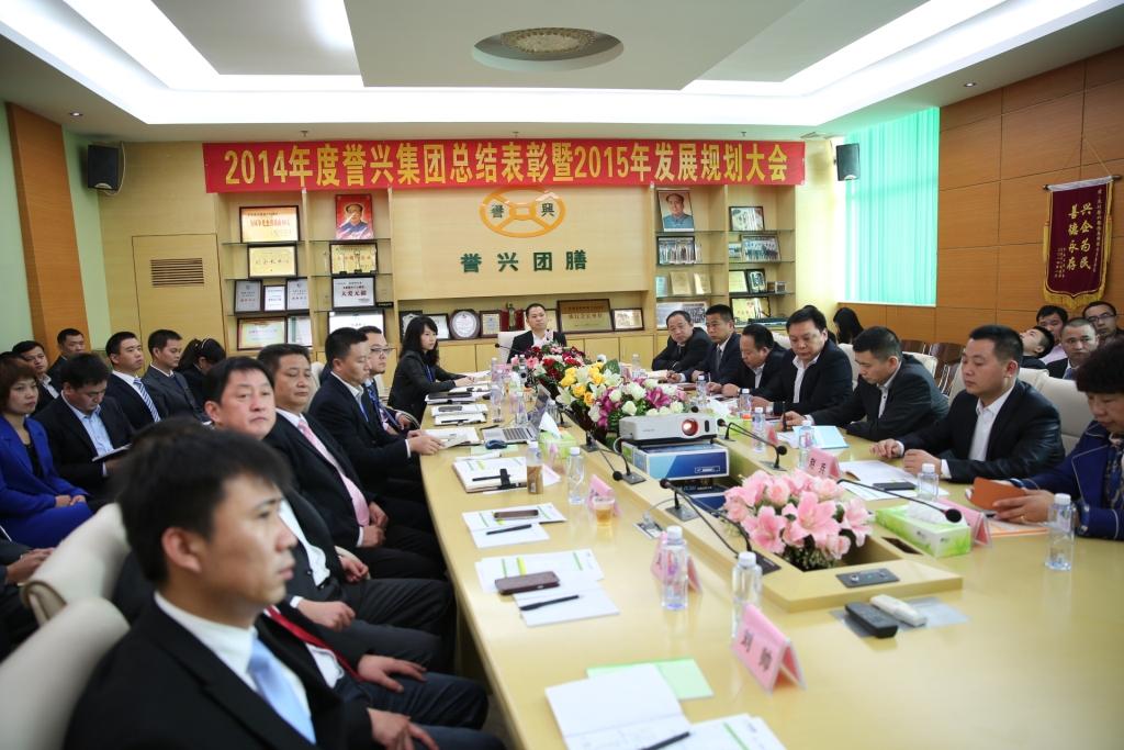 今年会·(中国大陆)认证慈善机构