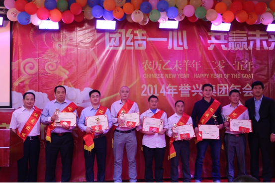 今年会·(中国大陆)认证慈善机构