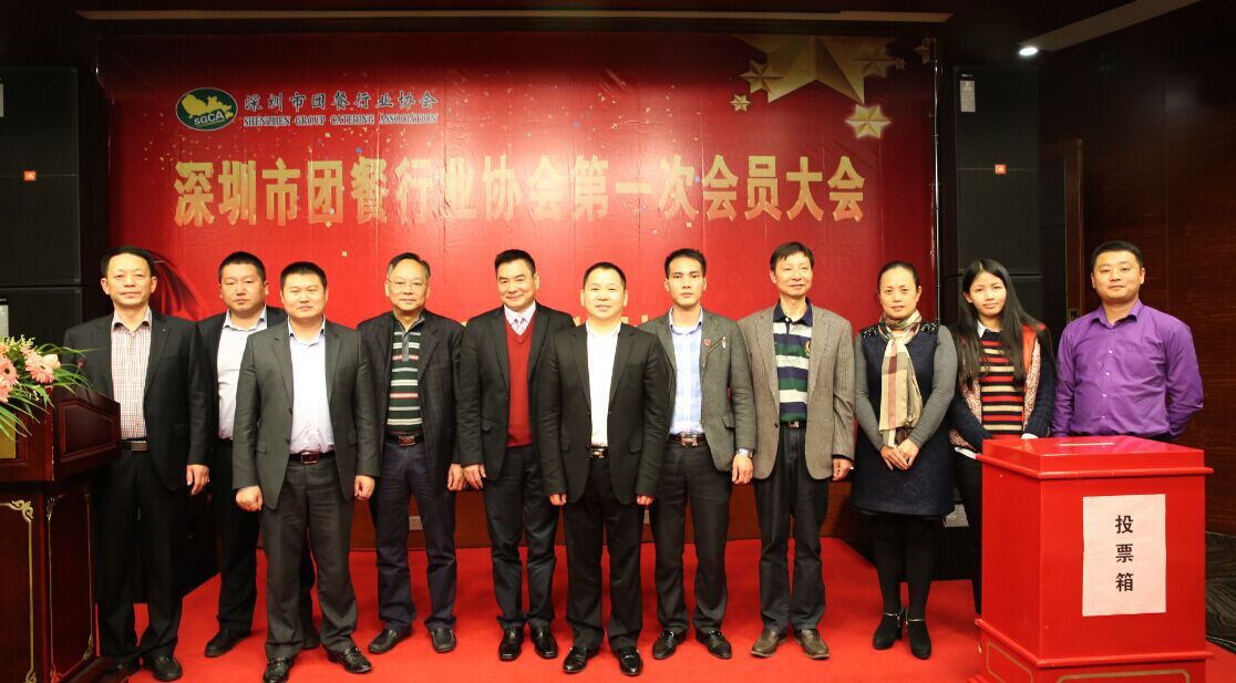 今年会·(中国大陆)认证慈善机构