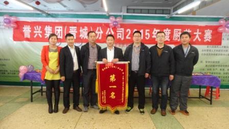 今年会·(中国大陆)认证慈善机构